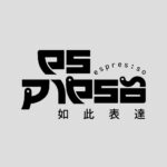 如此表達