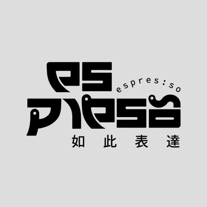如此表達